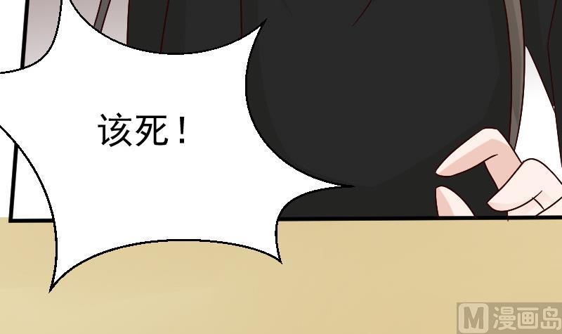 第62话 危机-第62话