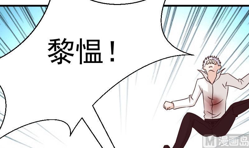 第62话 危机-第62话