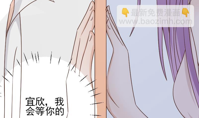 第64话 我要相信他-第64话