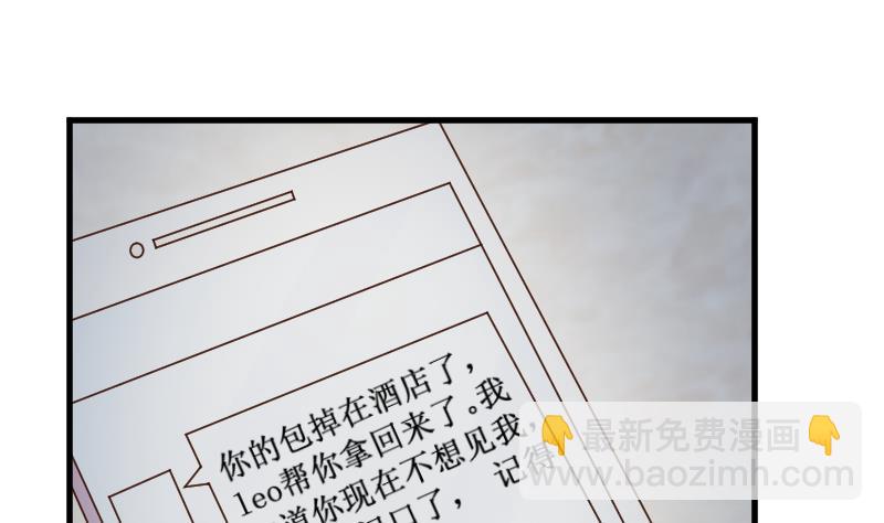 第64话 我要相信他-第64话