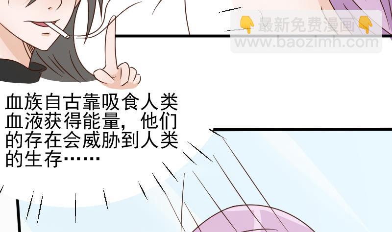 第64话 我要相信他-第64话