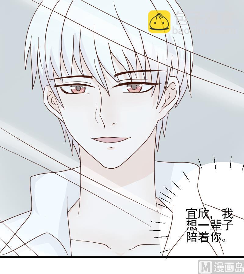 第64话 我要相信他-第64话