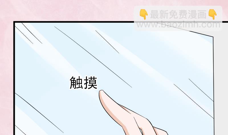 第64话 我要相信他-第64话