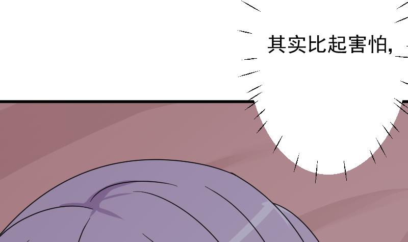 第64话 我要相信他-第64话