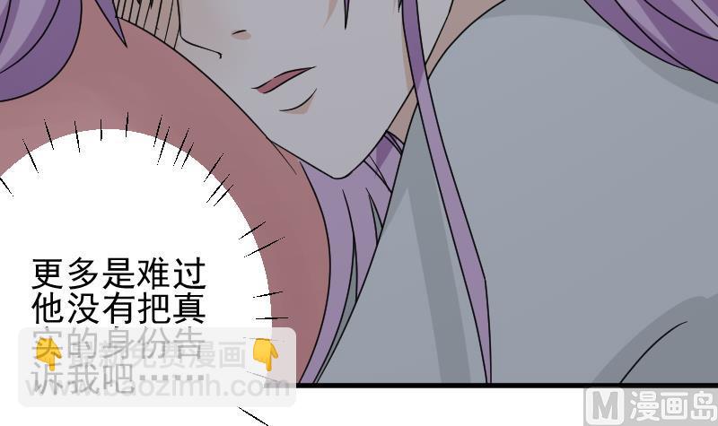 第64话 我要相信他-第64话