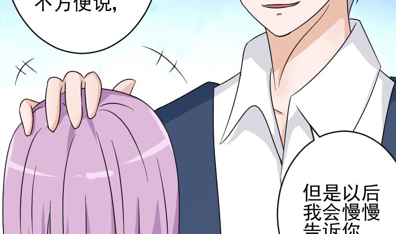 第64话 我要相信他-第64话