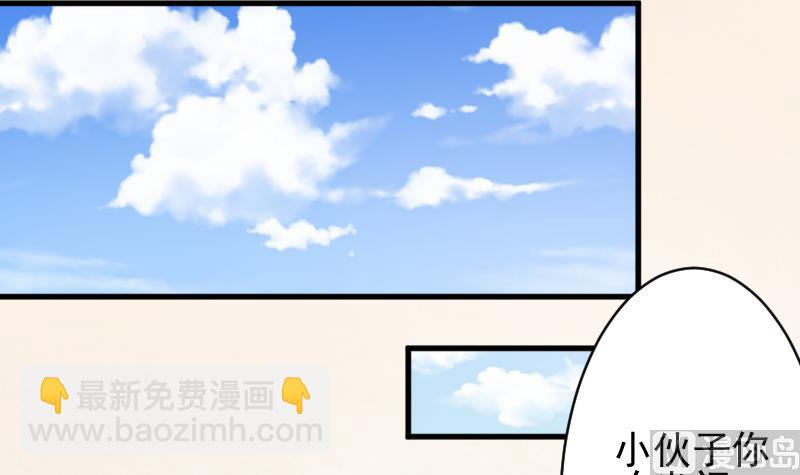 第64话 我要相信他-第64话