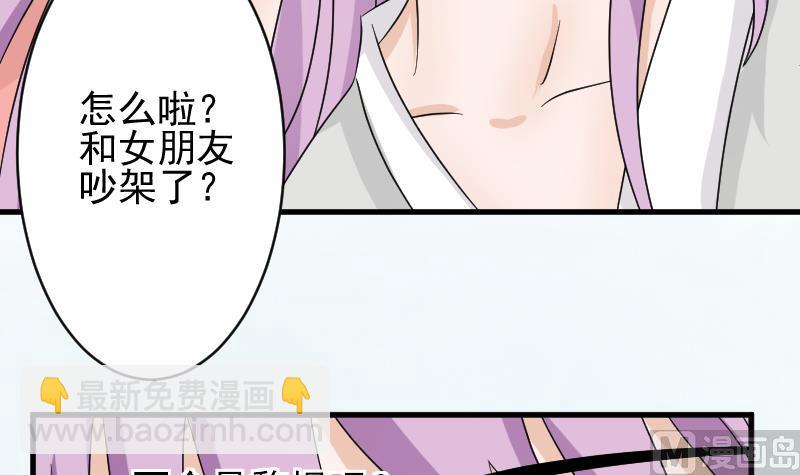 第64话 我要相信他-第64话