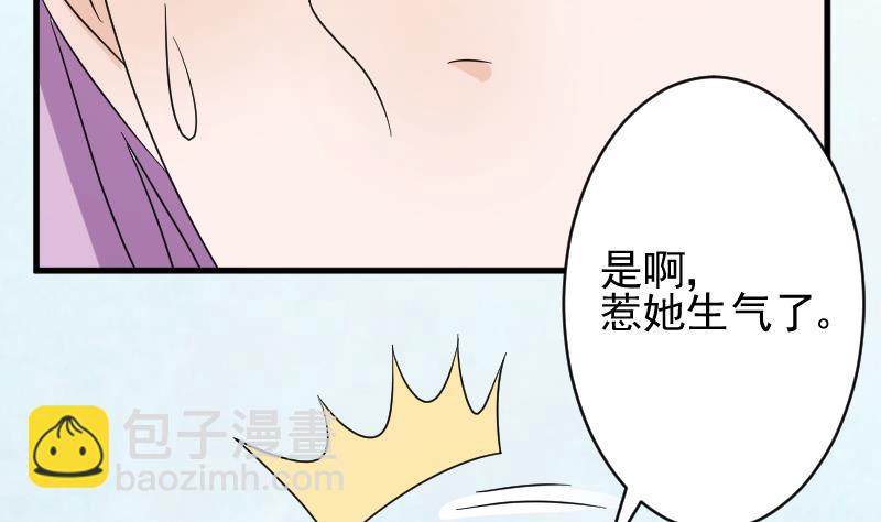 第64话 我要相信他-第64话