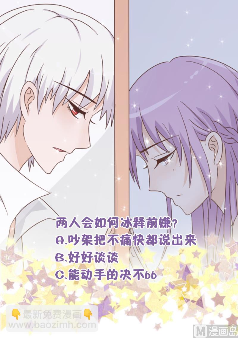 第64话 我要相信他-第64话