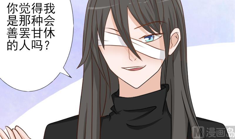 第66话 许诺一辈子-第66话