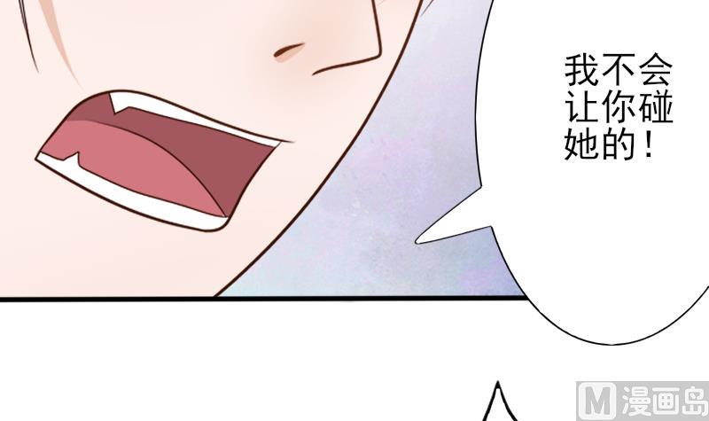 第66话 许诺一辈子-第66话