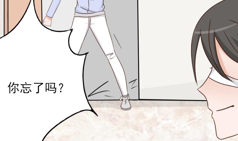 第66话 许诺一辈子-第66话