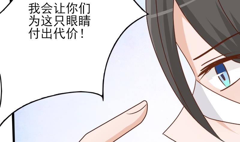 第66话 许诺一辈子-第66话