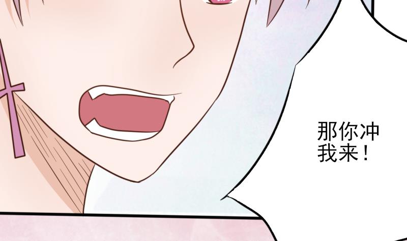 第66话 许诺一辈子-第66话