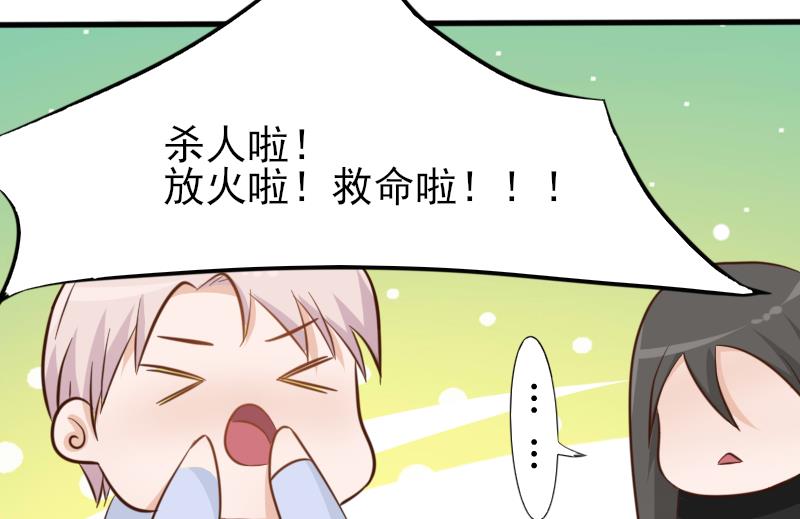 第66话 许诺一辈子-第66话