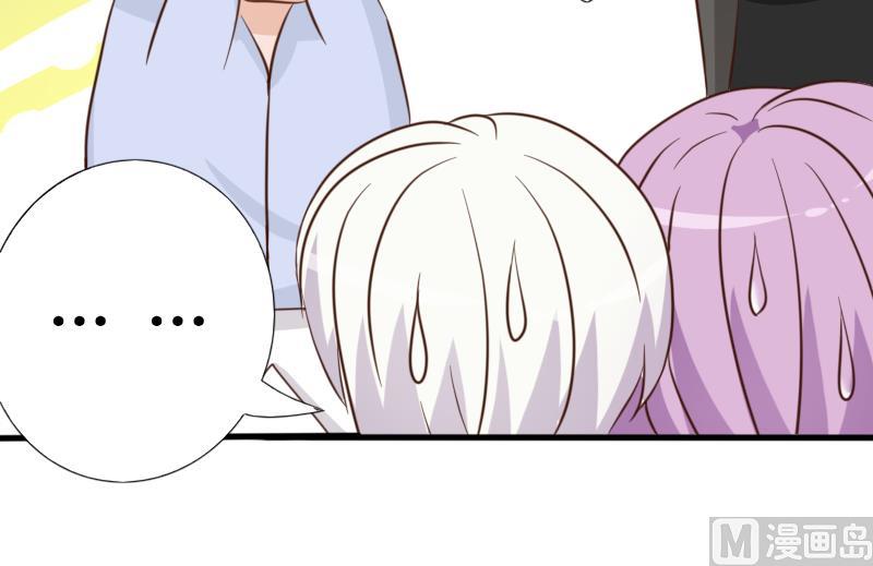 第66话 许诺一辈子-第66话