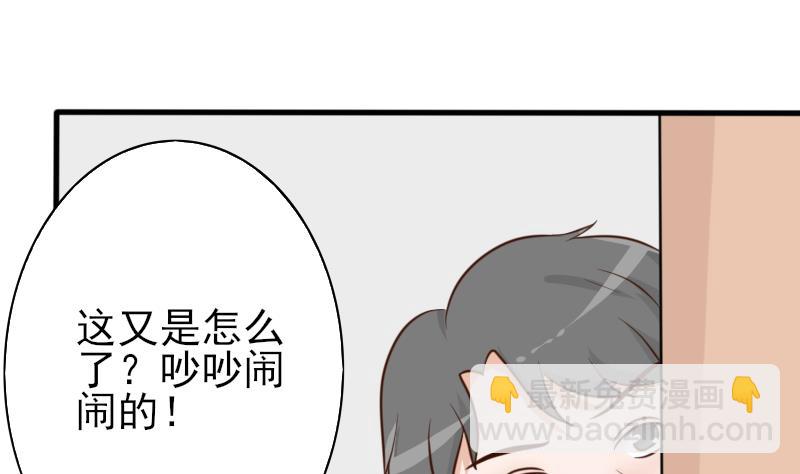 第66话 许诺一辈子-第66话