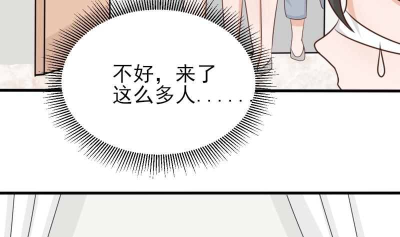 第66话 许诺一辈子-第66话