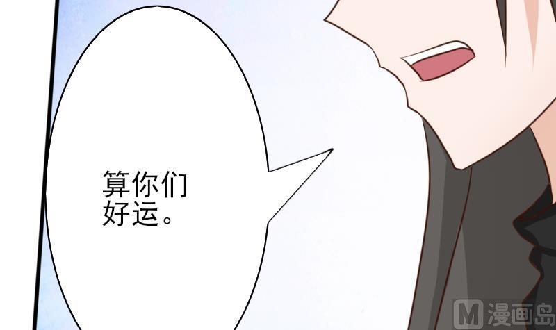 第66话 许诺一辈子-第66话