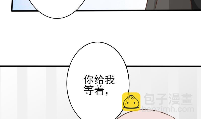 第66话 许诺一辈子-第66话