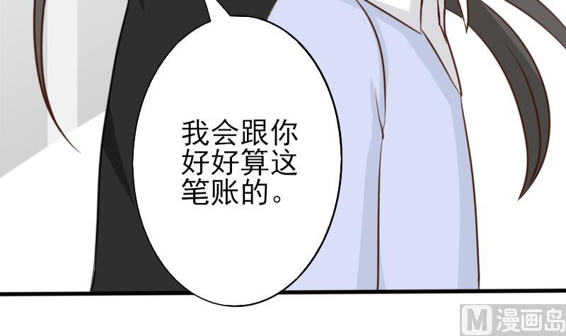 第66话 许诺一辈子-第66话