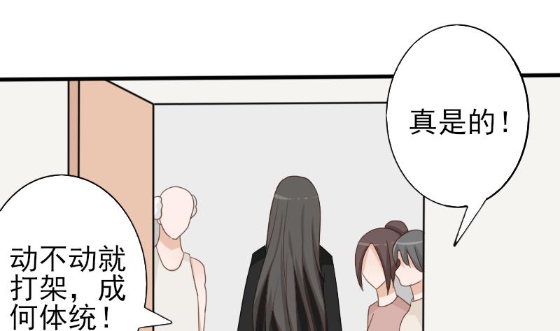 第66话 许诺一辈子-第66话