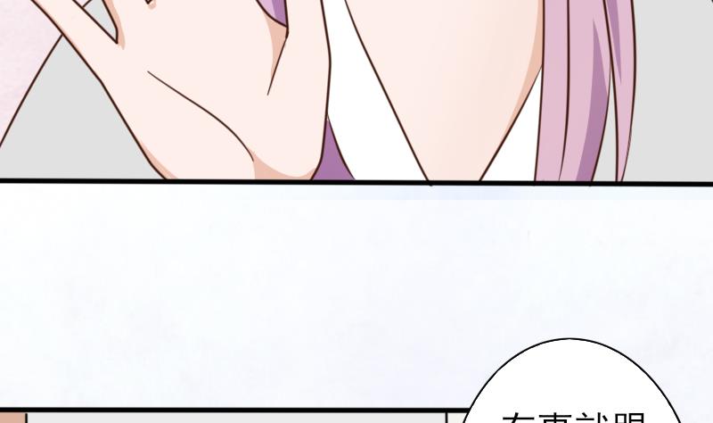 第66话 许诺一辈子-第66话