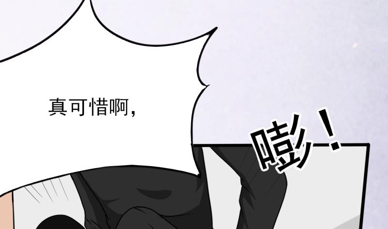 第66话 许诺一辈子-第66话