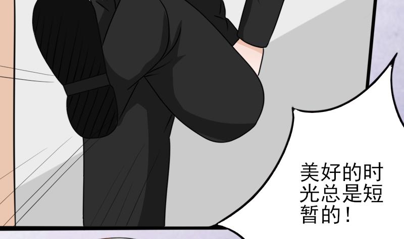 第66话 许诺一辈子-第66话