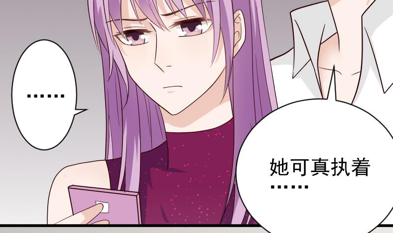 第68话 苦肉计-第68话