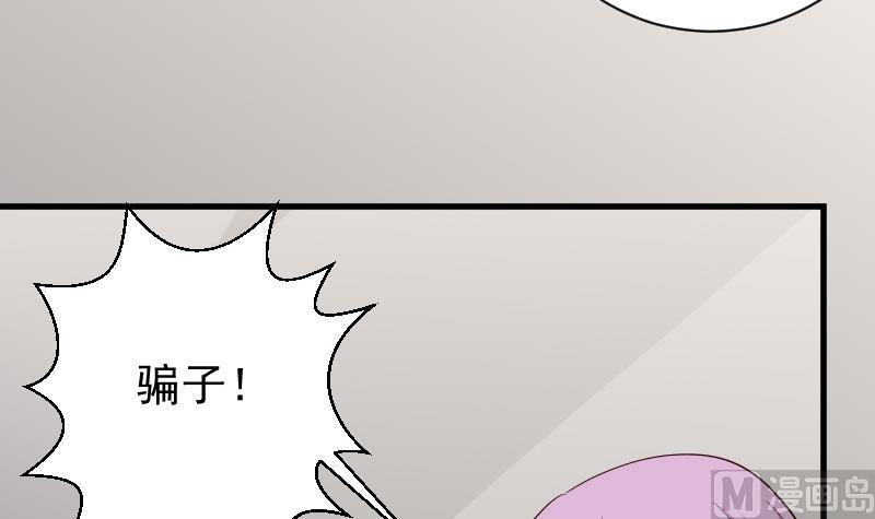 第68话 苦肉计-第68话