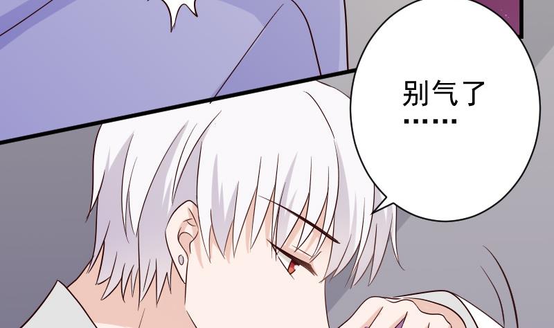 第68话 苦肉计-第68话