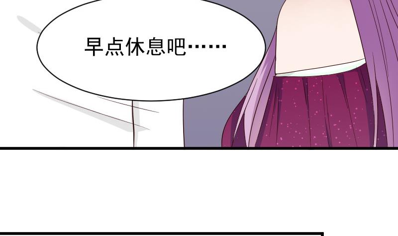 第68话 苦肉计-第68话