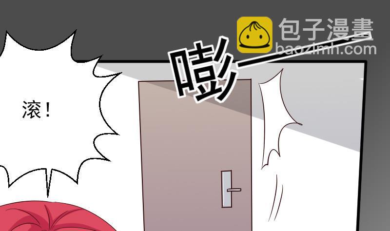 第68话 苦肉计-第68话