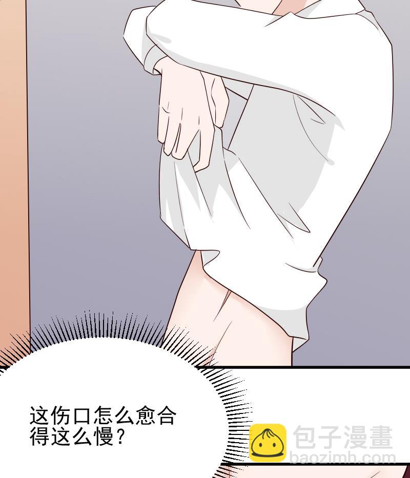 第68话 苦肉计-第68话