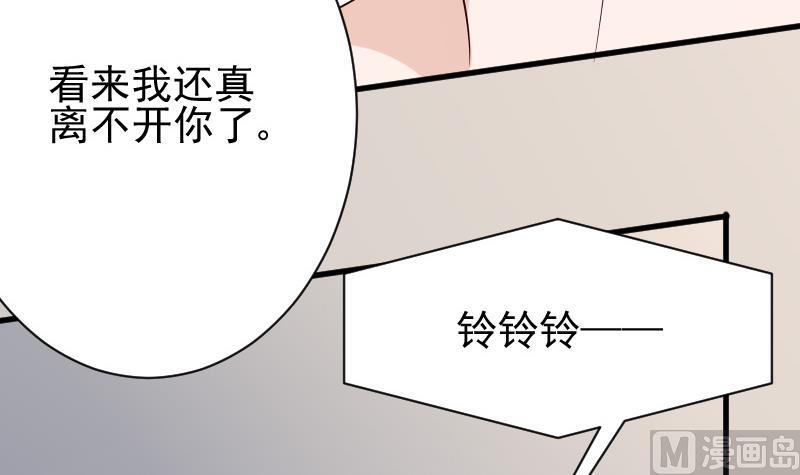 第68话 苦肉计-第68话
