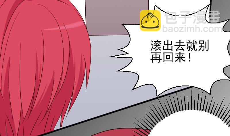 第68话 苦肉计-第68话