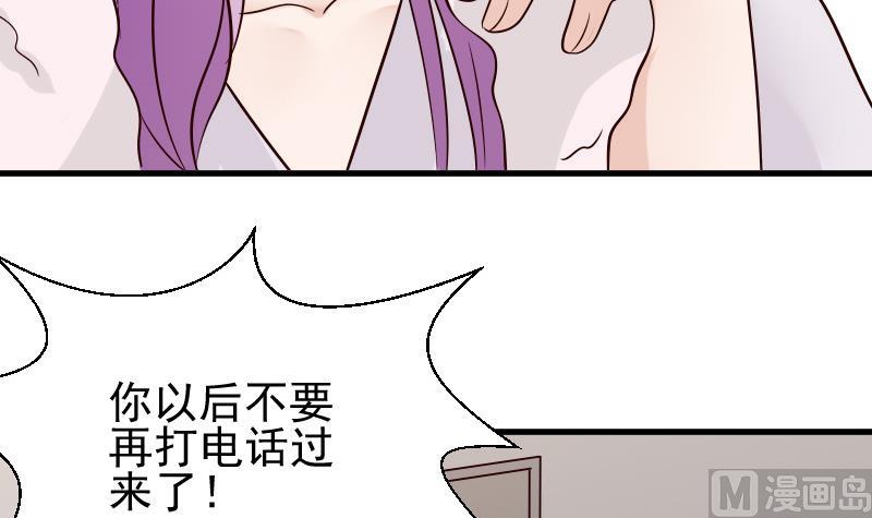 第68话 苦肉计-第68话