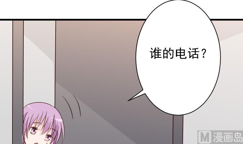第68话 苦肉计-第68话