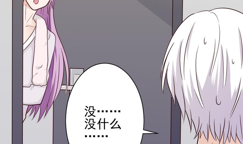 第68话 苦肉计-第68话