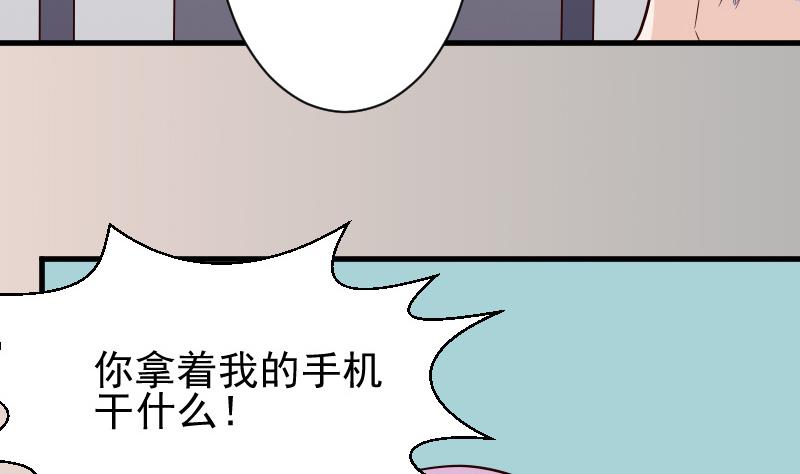 第68话 苦肉计-第68话