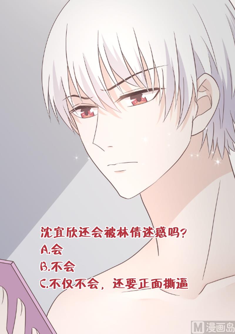 第68话 苦肉计-第68话