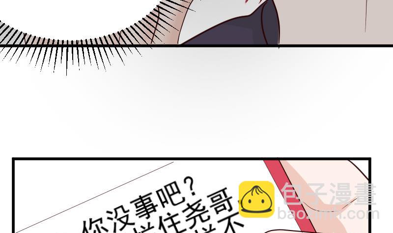 第68话 苦肉计-第68话