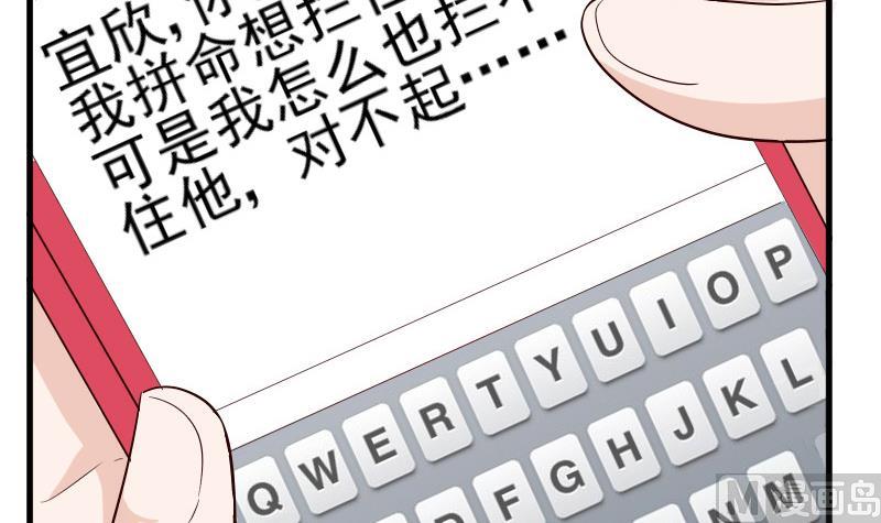 第68话 苦肉计-第68话
