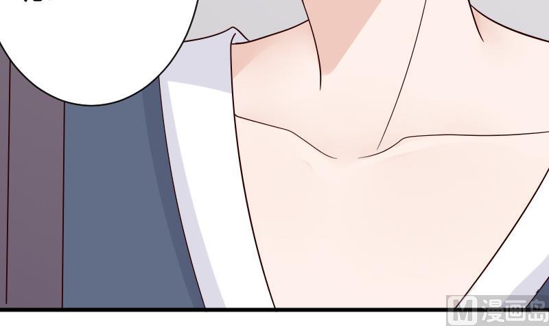第70话 我要嫁给你-第70话