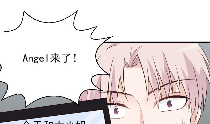 第70话 我要嫁给你-第70话