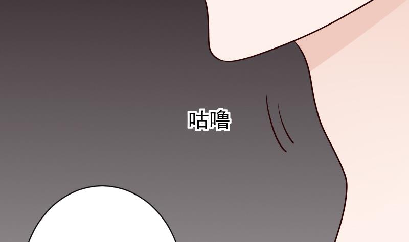 第70话 我要嫁给你-第70话