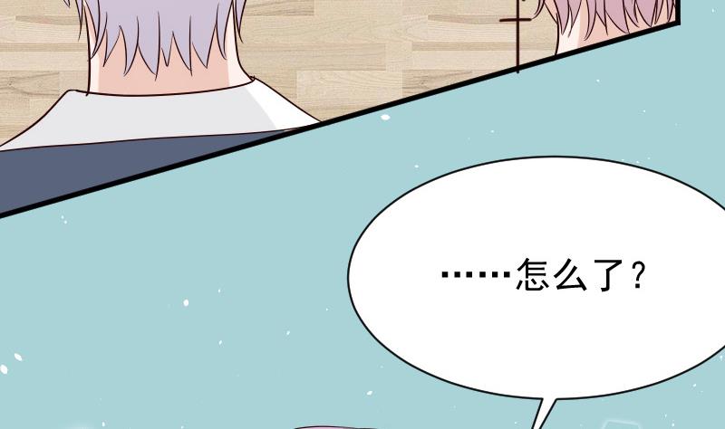 第70话 我要嫁给你-第70话