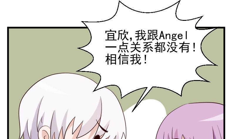 第70话 我要嫁给你-第70话